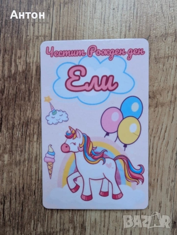 Персонализиран магнит за хладилник за рожден ден Стич, снимка 2 - Декорация за дома - 53212058