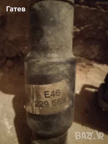 Кардан за Е46 320D 136
