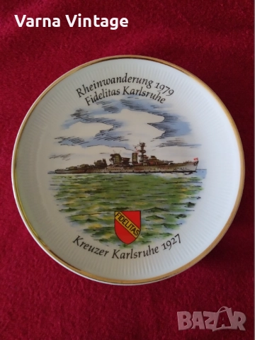 Колекционерска чиния Круиз по Рейн 1979 Фиделитас Карлсруе. КрайцерКарлсруе. KAHLA ГДР (Германия).