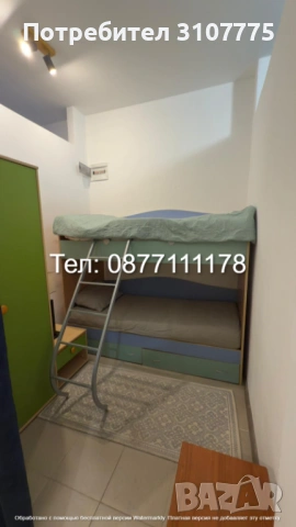 2-стаен в Топ Локация! Поморие, Стар Град, снимка 7 - Апартаменти - 53325924