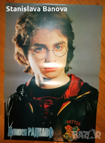 Лот 10 плаката Хари Потър , снимка 10 - Други ценни предмети - 52642426