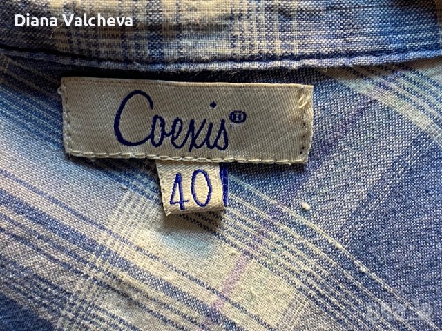 Ризи по 5 лв, снимка 4 - Ризи - 44106157