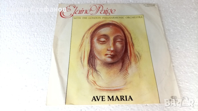 Малка грамофонна плоча, 7 инча, 17.78 см, ELAINE PAIGE 1-ave maria 2-rocking