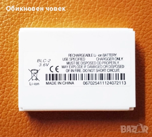 Продавам Nokia 3410, снимка 4 - Nokia - 52924024