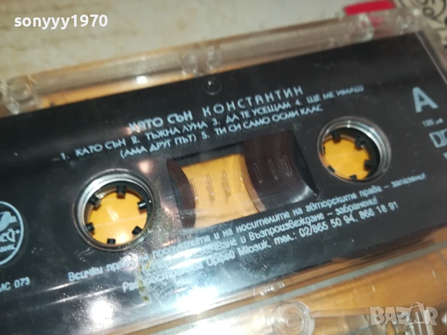 КОНСТАНТИН-ОРИГИНАЛНА КАСЕТА 0806251724, снимка 2 - Микрофони - 50593457