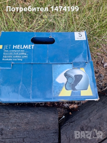 Мото екипировка, размер, М Joe Rocket Ballistic 5.0, снимка 12 - Спортна екипировка - 51627873