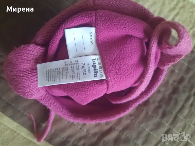 Зимна ватирана шапка за момиче размер 74, 9-12 месеца, снимка 2 - Бебешки шапки - 48688243