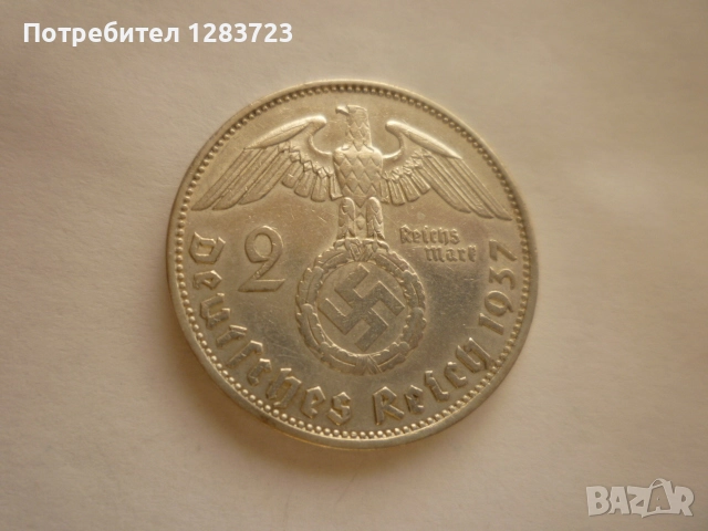 2 райхс марки 1937 година, снимка 9 - Нумизматика и бонистика - 52983130