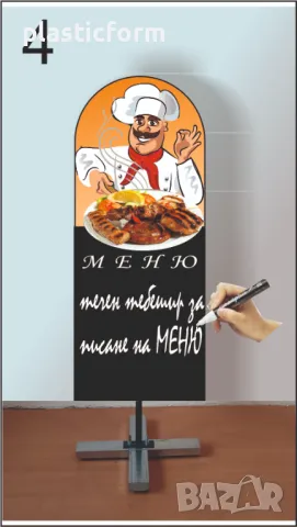 Бързо хранене, Дюнер, Хамбургер, Пица, Гофрети, Пържени картофи, Скара и др., снимка 5 - Рекламни табели - 49851365