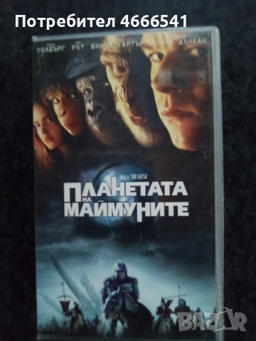 Продавам видеокасети цена 10 лева, снимка 13 - DVD филми - 52802844