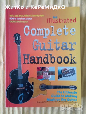 Michael Leonar - The Billboard Illustrated Complete Guitar Handbook Китара, снимка 1 - Други - 37716727