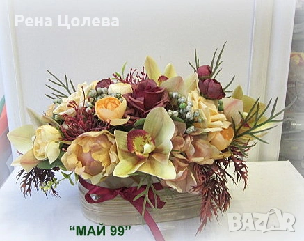 Аранжировка за маса, снимка 4 - Изкуствени цветя - 53537877