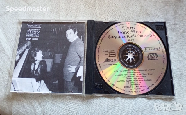 Suzanna Klintcharova - Harp.Балкантон, снимка 2 - CD дискове - 52202500