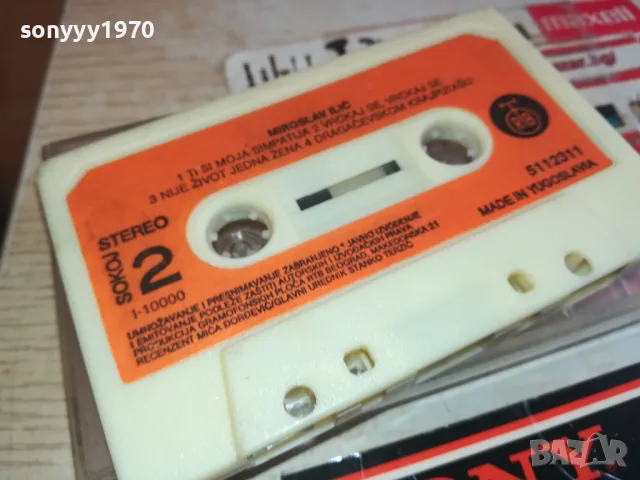 MIROSLAV ILIC-ORIGINAL TAPE MADE IN YU 1402251623, снимка 15 - Аудио касети - 49129516