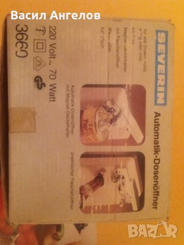 Отварячка за консерви на ток, снимка 6 - Други - 35270449