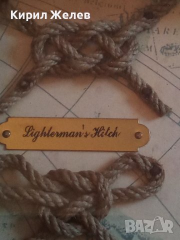 Сувенир стар МОРСКИ ВЪЗЛИ 41559, снимка 4 - Декорация за дома - 43151748