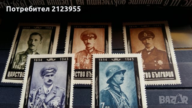 Пощенски марки Цар Борис III, снимка 5 - Филателия - 26891289