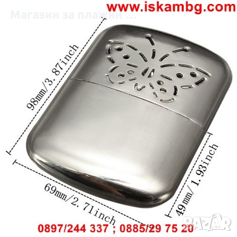 Нandwarmer - Джобна печка - КОД 0655, снимка 15 - Други стоки за дома - 28463649