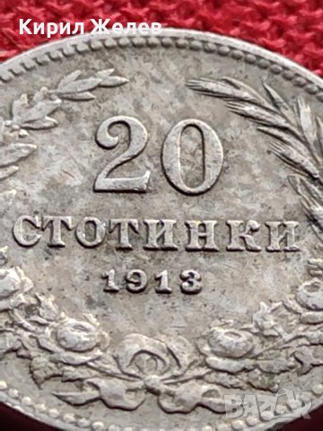 МОНЕТА 20 стотинки 1913г. СЪЕДИНЕНИЕТО ПРАВИ СИЛАТА ЦАРСТВО БЪЛГАРИЯ 36058, снимка 6 - Нумизматика и бонистика - 39358136