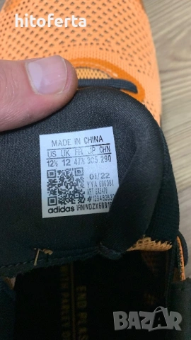 Продавам маратонки за бягане ЛНОСТ МАРАТОНКИ ЗА БЯГАНЕ SOLARGLIDE 5, снимка 4 - Маратонки - 53607366