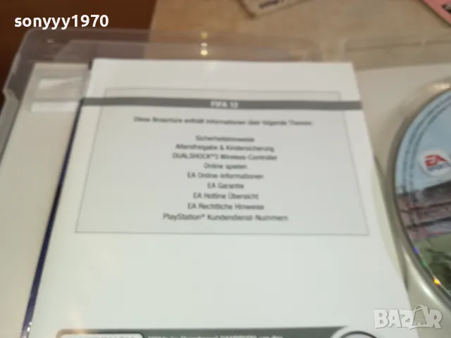 FIFA 12 PS3 GAME SONY 1401250732, снимка 9 - Игри за PlayStation - 48672346