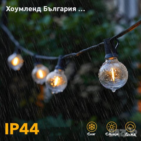 Градински LED гирлянд 5 метра с 10 крушки, снимка 2 - Соларни лампи - 40676656