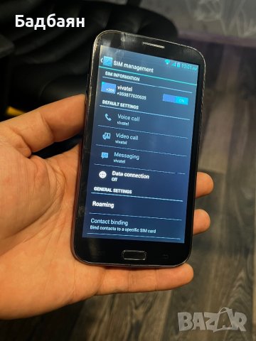  PRIVILEG DUOS / 5.8 Инча / Android , снимка 3 - Телефони с две сим карти - 39103277