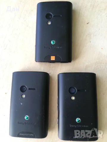 Sony Ericsson xperia mini х10 и х15, снимка 2 - Sony Ericsson - 49916175