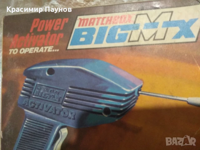 Matchbox AKTIVATOR  ., снимка 2 - Колекции - 50588142
