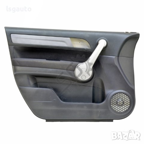 Интериорна кора предна лява врата Honda CR-V III 2006-2010 ID:101441