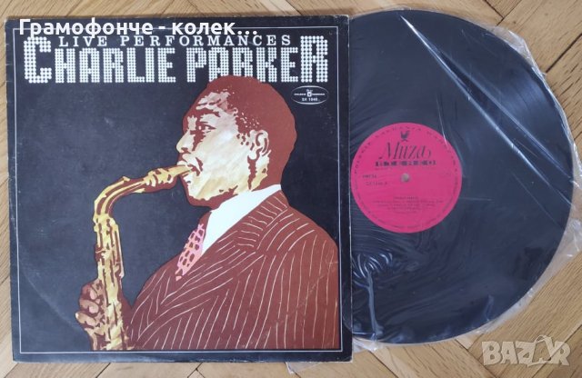 Charlie Parker – Live Performances - Jazz, Bop, снимка 3 - Грамофонни плочи - 34032273