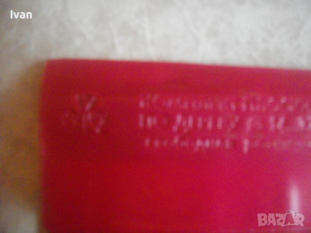 СССР/Руски Старо Качество-Комплект НОВИ Ръчни Плоски Свредла За Дърво-14-32мм-Държач-Инструментален, снимка 12 - Други инструменти - 43326097