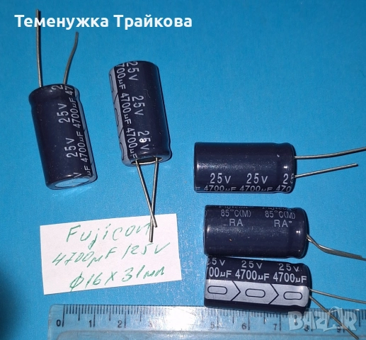 Електролитни кондензатори FUJICON, снимка 2 - Друга електроника - 52189063