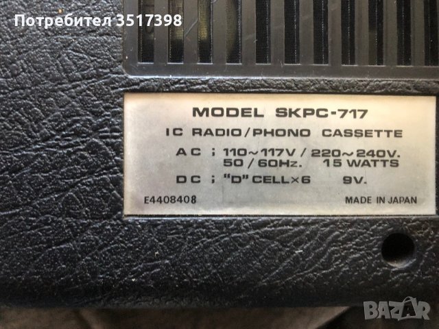 Японски грамофон ,радио ,касета, снимка 10 - Други - 39737435