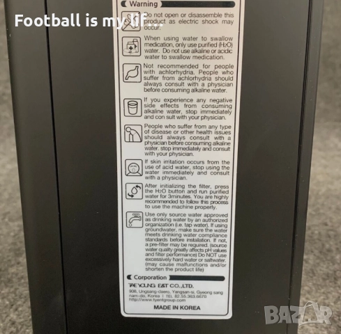 Йонизатор Tyent H2 Hybrid – ТОП модел, снимка 9 - Друга електроника - 52977035