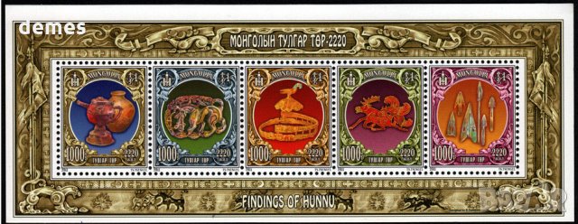 Блок марки 2220 г от империята на Хунну Монголия, нова, 2011