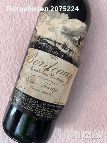 Колекционерски бутилки, снимка 9 - Колекции - 53202270