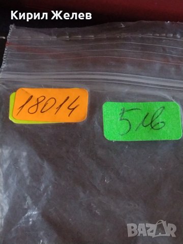 Ключодържател Междузвездни войни ДАРТ ВЕЙДЪР за КОЛЕКЦИОНЕРИ 18014, снимка 5 - Други - 43582932