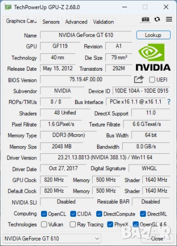 Видео карта NVidia GeForce Galaxy GT610 HDMI 2048MB GDDR3 64bit PCI-E, снимка 10 - Видеокарти - 51704452