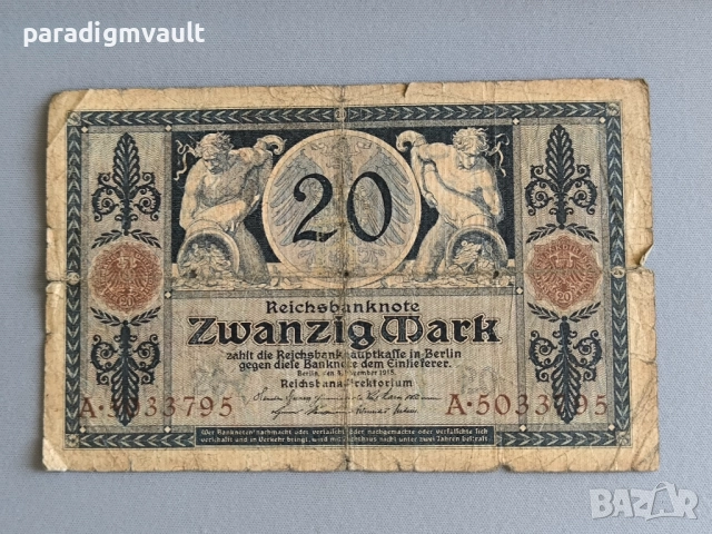 Райх банкнота - Германия - 20 марки | 1915г.