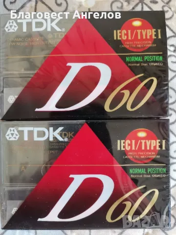 Аудио касети TDK, снимка 1