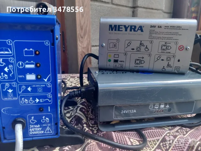 зарядни за електрически инвалидни колички, снимка 1