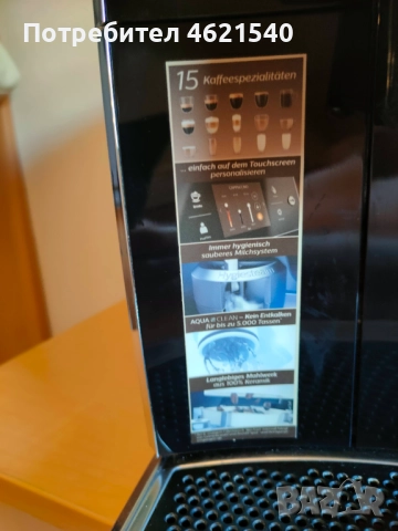 Кафеавтомат Saeco Xelsis SM 7680, снимка 9 - Кафемашини - 52035281