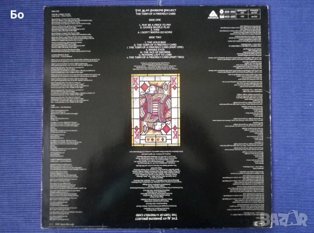 грамофонни плочи The Alan Parsons Project, снимка 16 - Грамофонни плочи - 42192891
