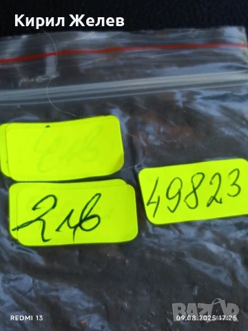 Стар медал от соца МНОГОДЕТНА МАЙКА за КОЛЕКЦИОНЕРИ 49823, снимка 8 - Антикварни и старинни предмети - 51309893