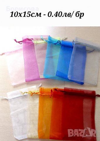 Торбички органза,  торбички за подарък, снимка 4 - Други - 37130747