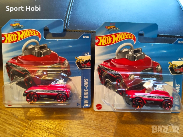 Treasure Hunt TH Hot Wheels PEDAL DRIVER