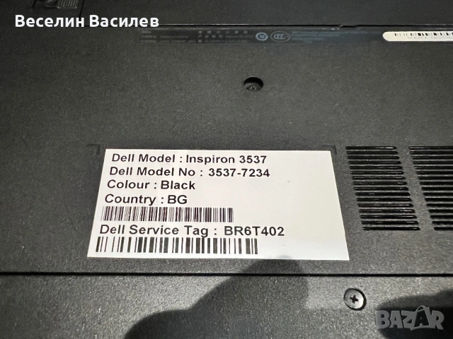 Dell Inspiron 3537, снимка 4 - Части за лаптопи - 53024542