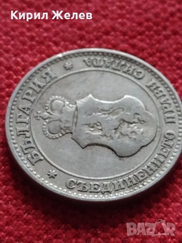 Монета 20 стотинки 1906г. Княжество България за колекция декорация - 27344, снимка 8 - Нумизматика и бонистика - 35266011