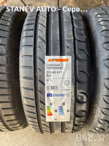 225/45/17 Orium ☀️ЧИСТО НОВИ ЛЕТНИ ГУМИ☀️, снимка 3 - Гуми и джанти - 51273384